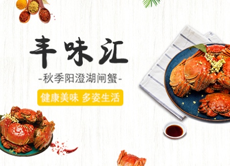 明星收派员佣金上万