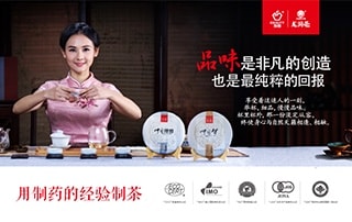 龙润集团