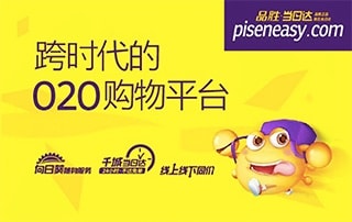 年销3000万件的凡客诚品，杀入私域能否再创神话？
