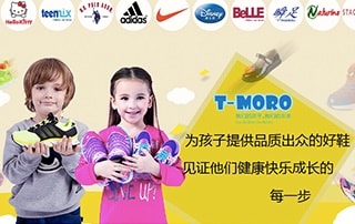百丽集团童鞋商城