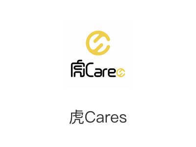 虎Cares