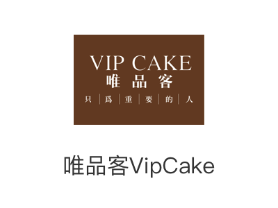 唯品客