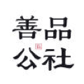 善品公社
