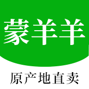 蒙羊羊