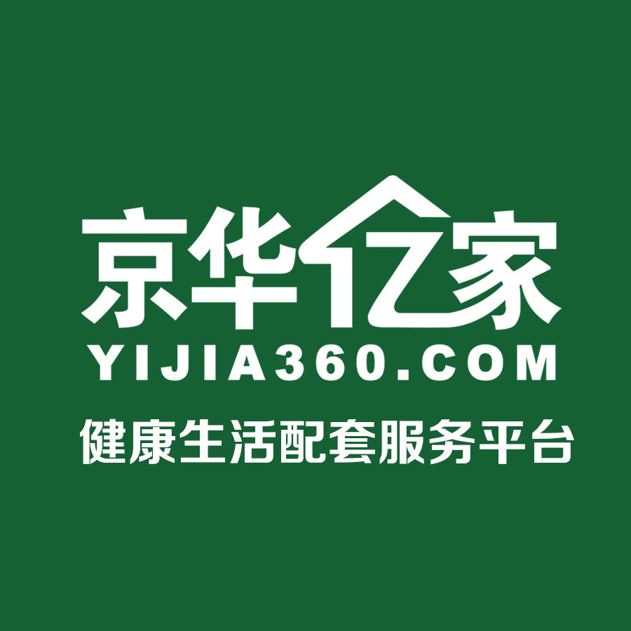 京华亿家