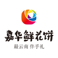 嘉华鲜花饼