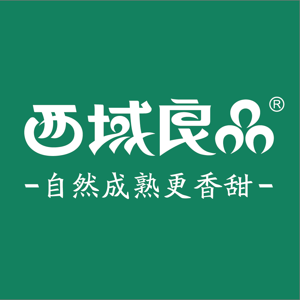 西域良品官方旗舰店