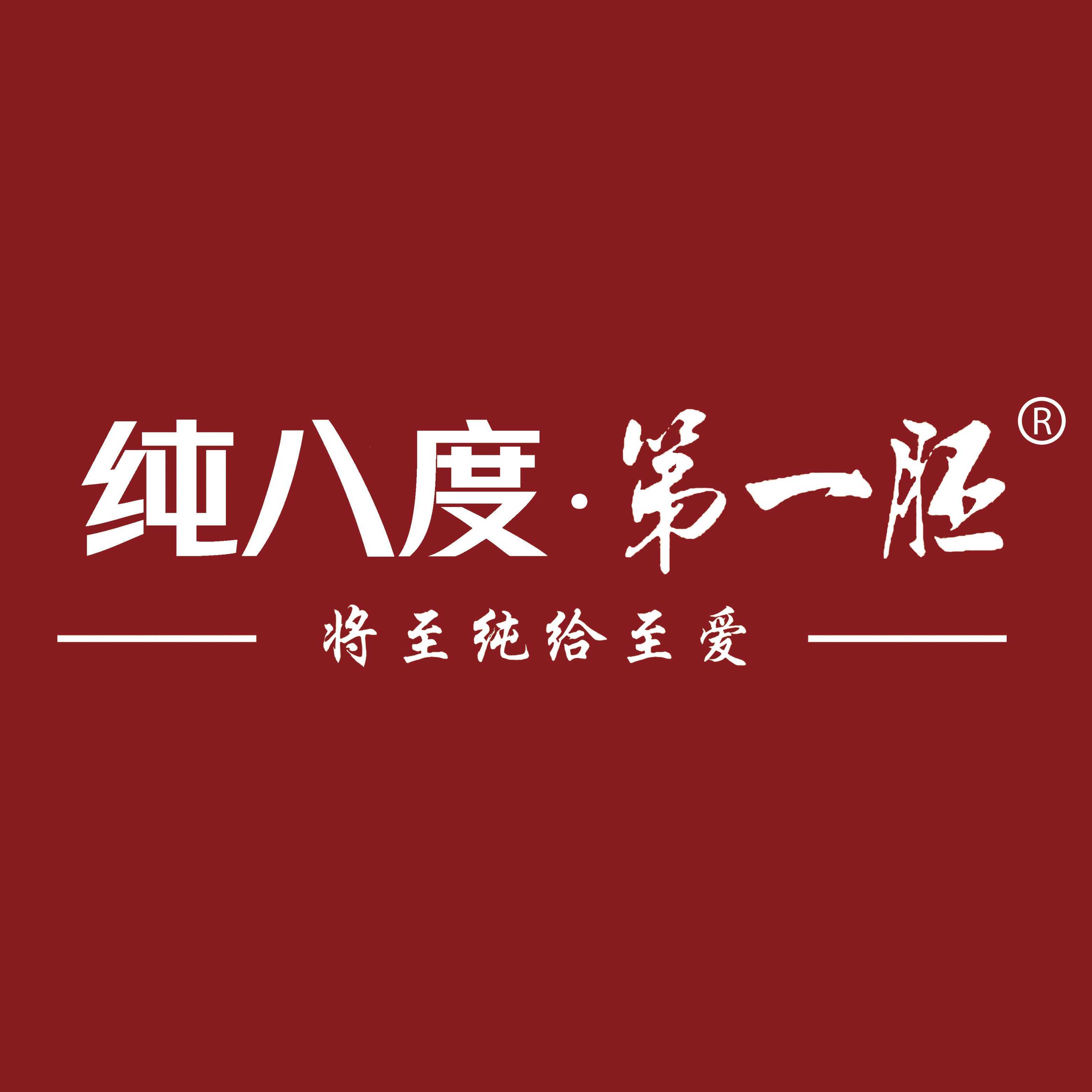 纯八度蛋糕