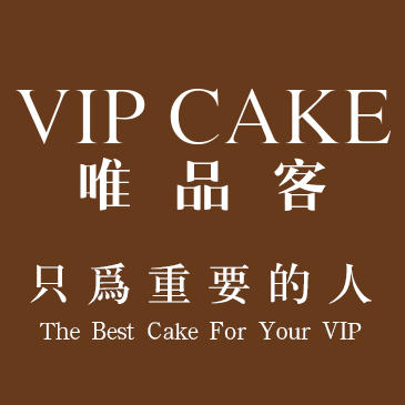 唯品客VipCake 健康蛋糕