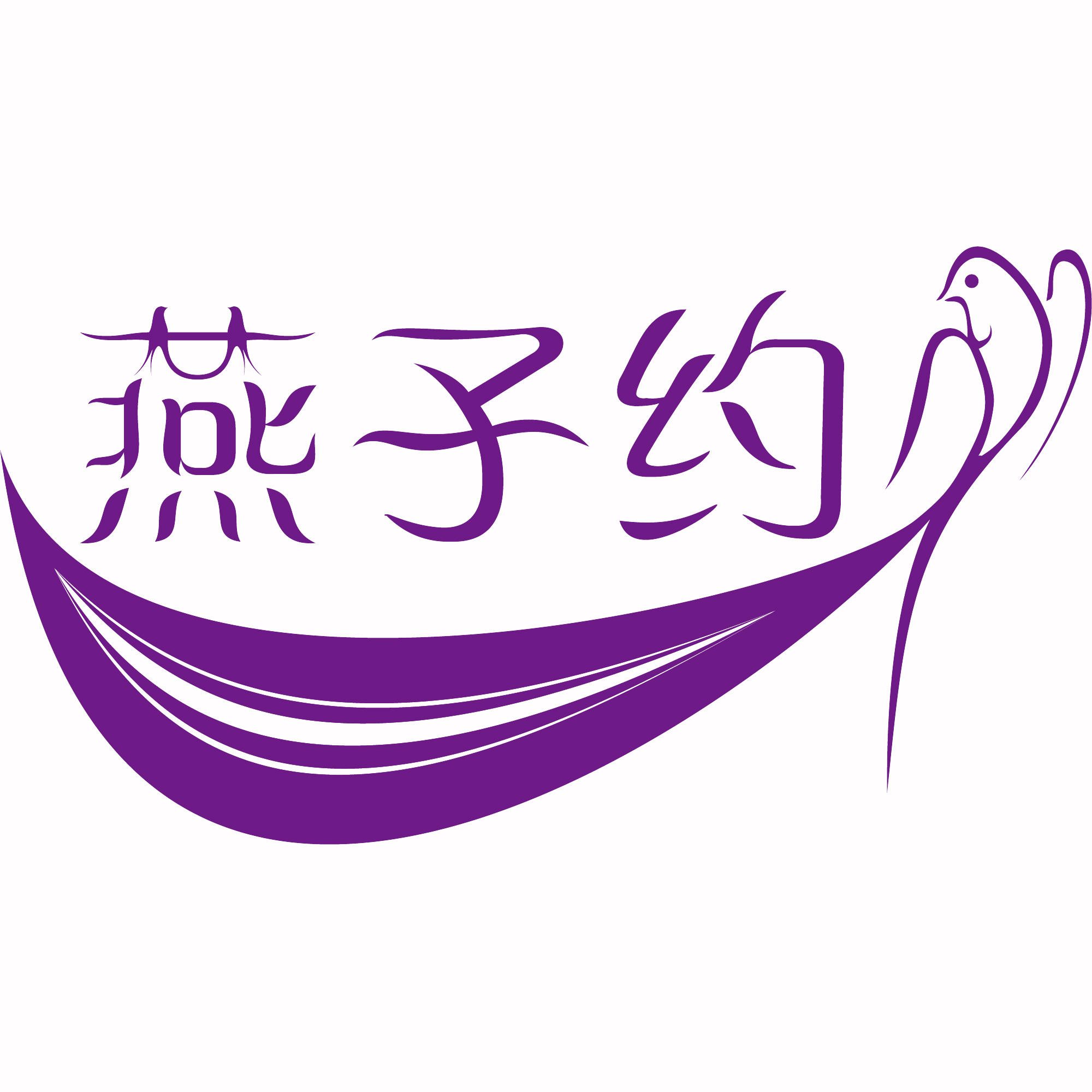燕子约官方旗舰店