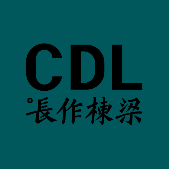 長作棟梁