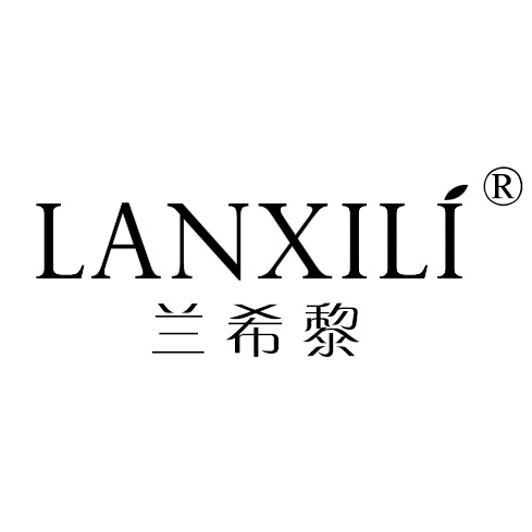 兰希黎