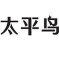 太平鸟男装旗舰店