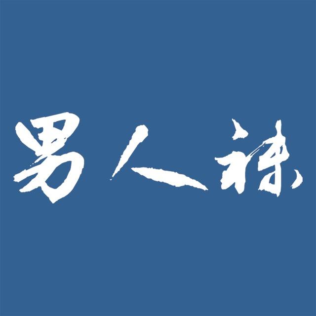 男人袜