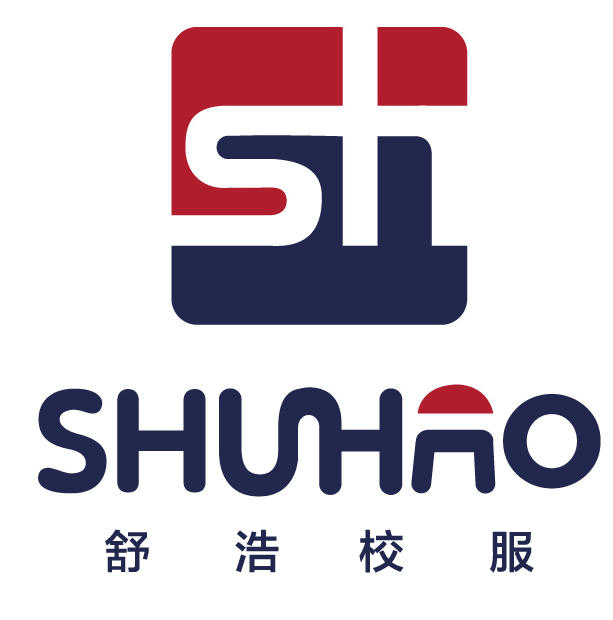 舒浩校服