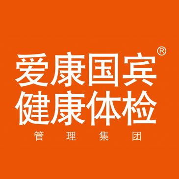 爱康国宾微信商城