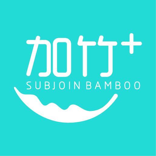 加竹生活