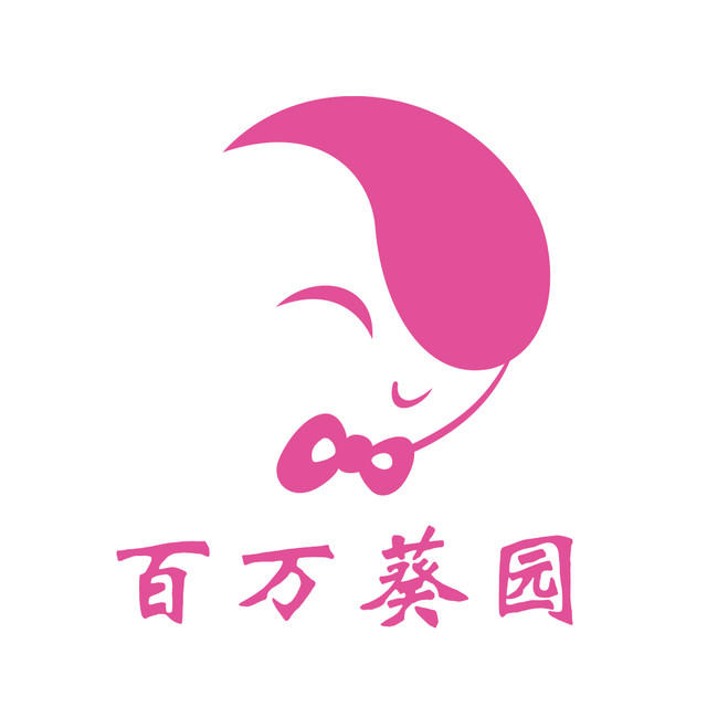 百万葵园商城