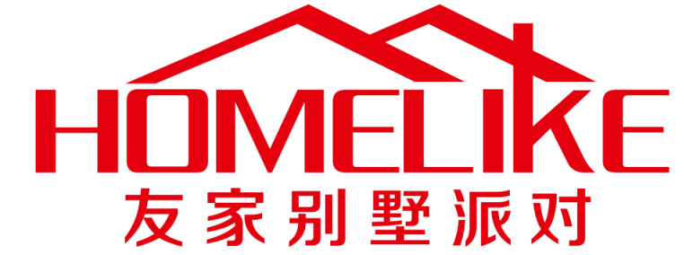 Homelike友家派对
