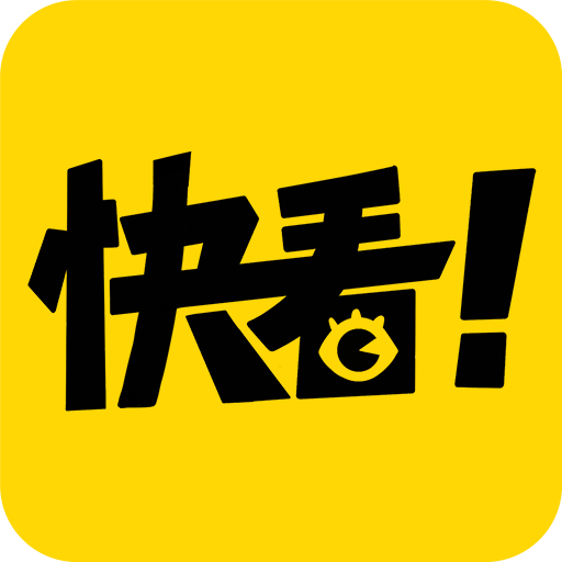 快看商城