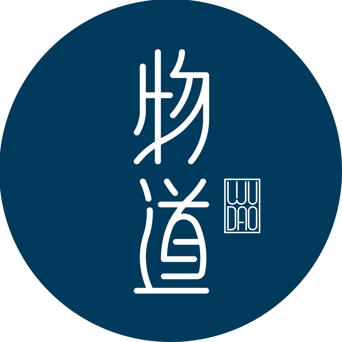 物道生活