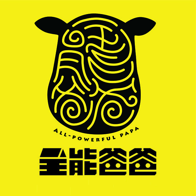 全能爸爸