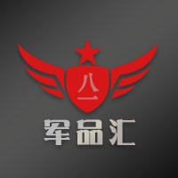 军品汇
